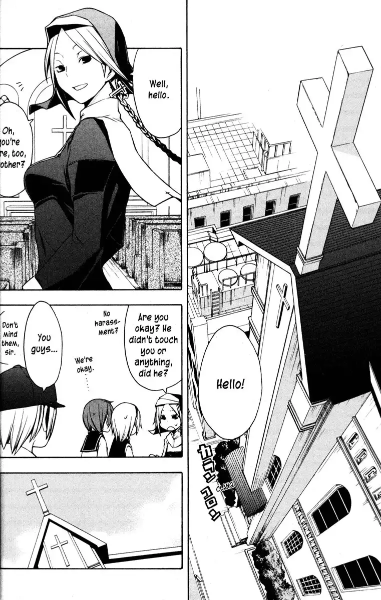 Yozakura Quartet Chapter 24 2